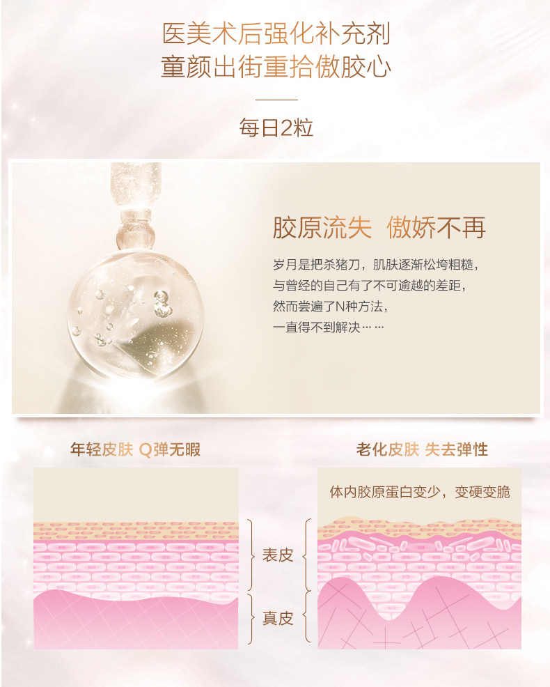 Мышечный белтский пептид (изменение) _03.jpg