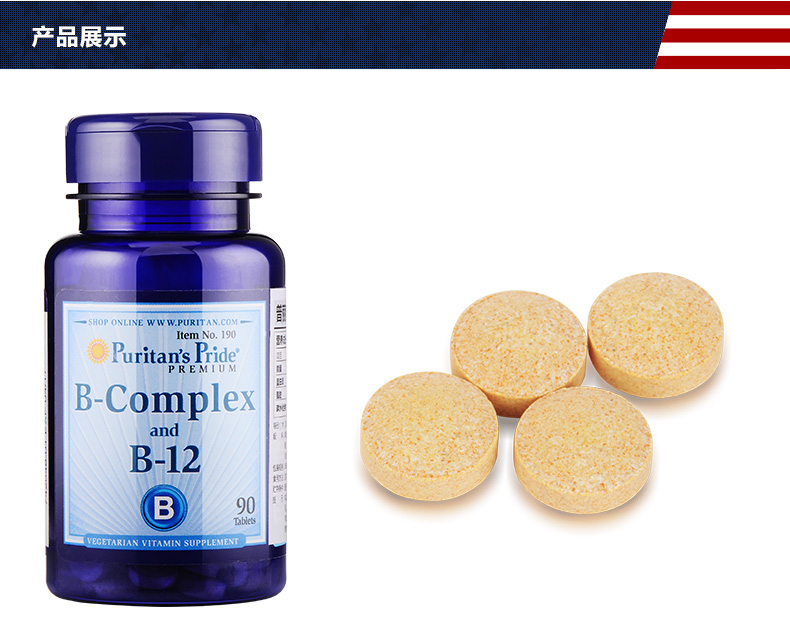 B complex капсулы инструкция