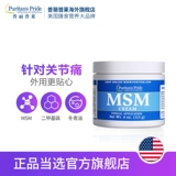 Pripla MSM срочно критиковал     普 普 普 普 普    Соленые удары дыма импортируются