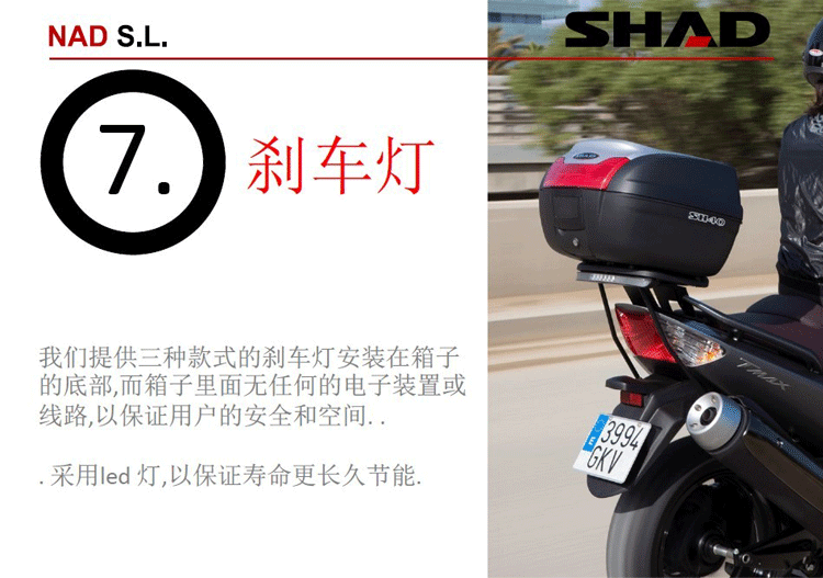 SHAD Xiade SH40 cốp xe máy phổ thông đạp xe điện trở lại hộp công cụ hộp lưu trữ hộp đuôi hộp - Xe gắn máy phía sau hộp cốp sau xe máy