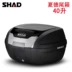 SHAD Xiade SH40 cốp xe máy phổ thông đạp xe điện trở lại hộp công cụ hộp lưu trữ hộp đuôi hộp - Xe gắn máy phía sau hộp thùng để đồ xe máy Xe gắn máy phía sau hộp