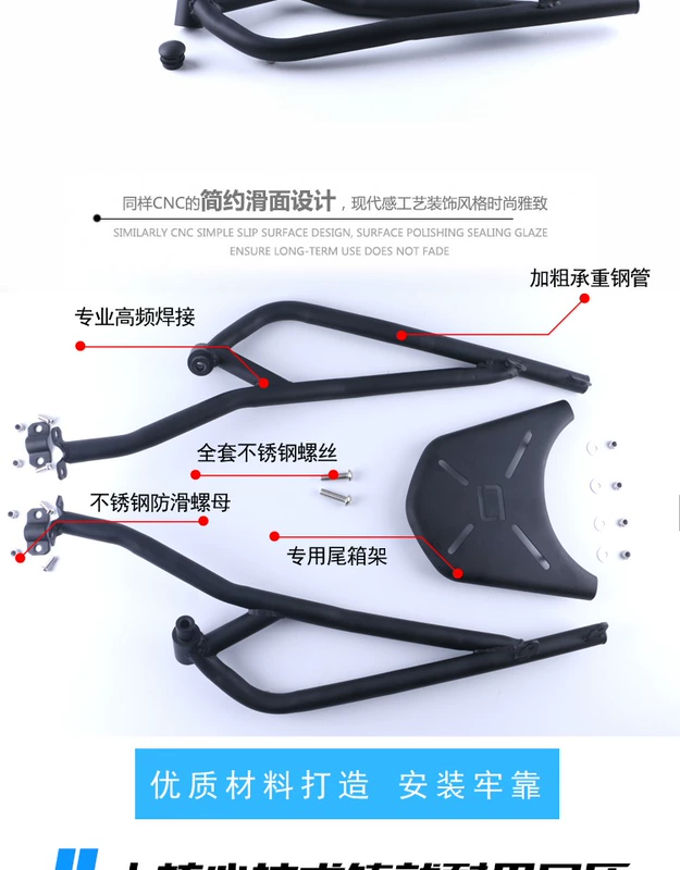 Tốc độ SOCO speed tốc độ pin điện ke trở lại kệ sửa đổi phía sau móc áo - Xe máy Sopiler bộ khung bảo vệ xe máy