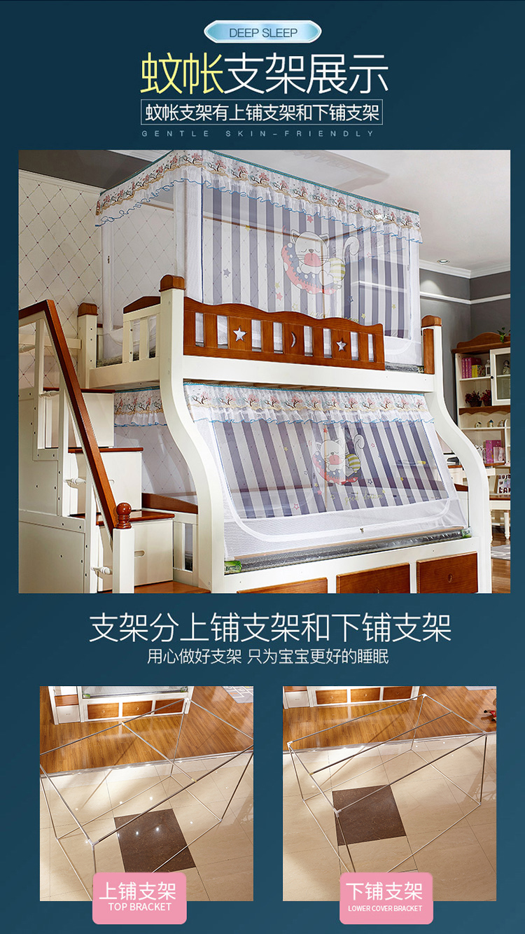 giường hộ gia đình lưới 1,5m trẻ em giường mã hóa 1.2m hình thang dày mô hình cụm giường trên tài khoản của bilayer gió chúa - Lưới chống muỗi mẫu mùng khung đẹp