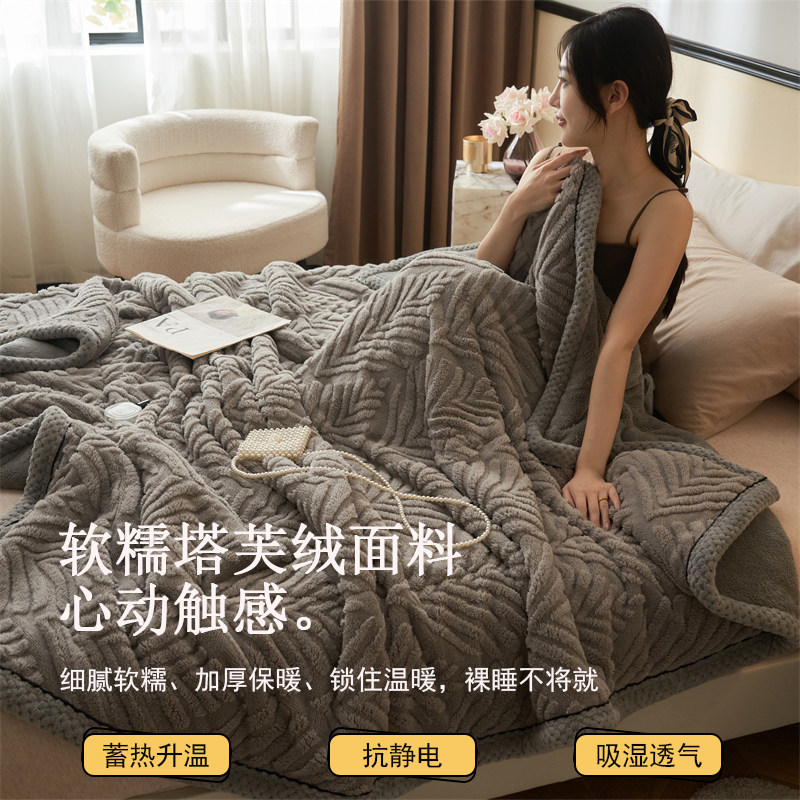 Taffeta Quilted Three-Layer Blanket, Thickened for Autumn and Winter, Warm Office Nap Blanket, Air-Conditioned Sofa Cover Blanket, Small Blanket