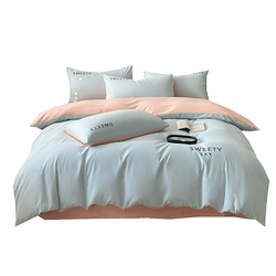 Four-Piece Bedding Set, High-End 2026 New Model, Three-Piece Dormitory Set for College Students, Including Bed Sheet, Duvet Cover, and Fitted Sheet, Non-All-Cotton, Pure Cotton
