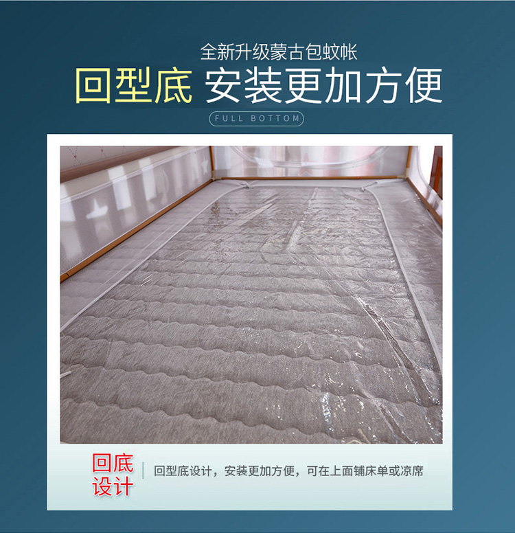 giường hộ gia đình lưới 1,5m trẻ em giường mã hóa 1.2m hình thang dày mô hình cụm giường trên tài khoản của bilayer gió chúa - Lưới chống muỗi mẫu mùng khung đẹp