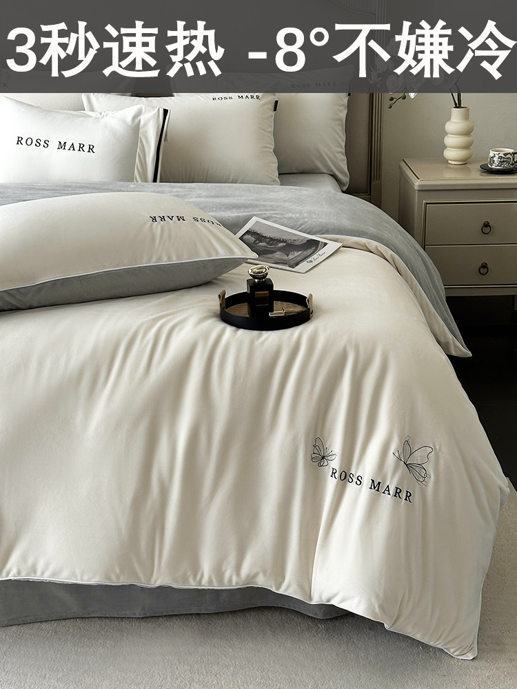 High-End Baby Short Plush Warm Four-Piece Set, New Winter Thickened Milk Velvet Bed Sheet and Duvet Cover for Bed, Class a