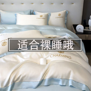 Summer Quilt, Thin Ice Silk Bedding Set, Complete Set of Bedding, Seven or Eight-Piece Set, Student Dormitory Six-Piece Set, 1.5 Size