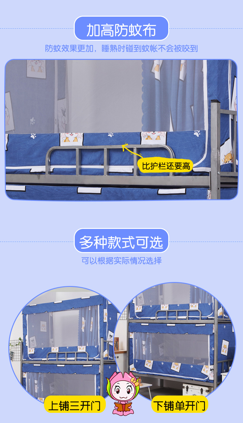 Muỗi lưới sinh viên dây kéo ký túc xá Rèm lưới chống muỗi tích hợp mã hóa 1,2 m khung giường ký túc xá cửa hàng trên - Lưới chống muỗi màn hộp đầu giường