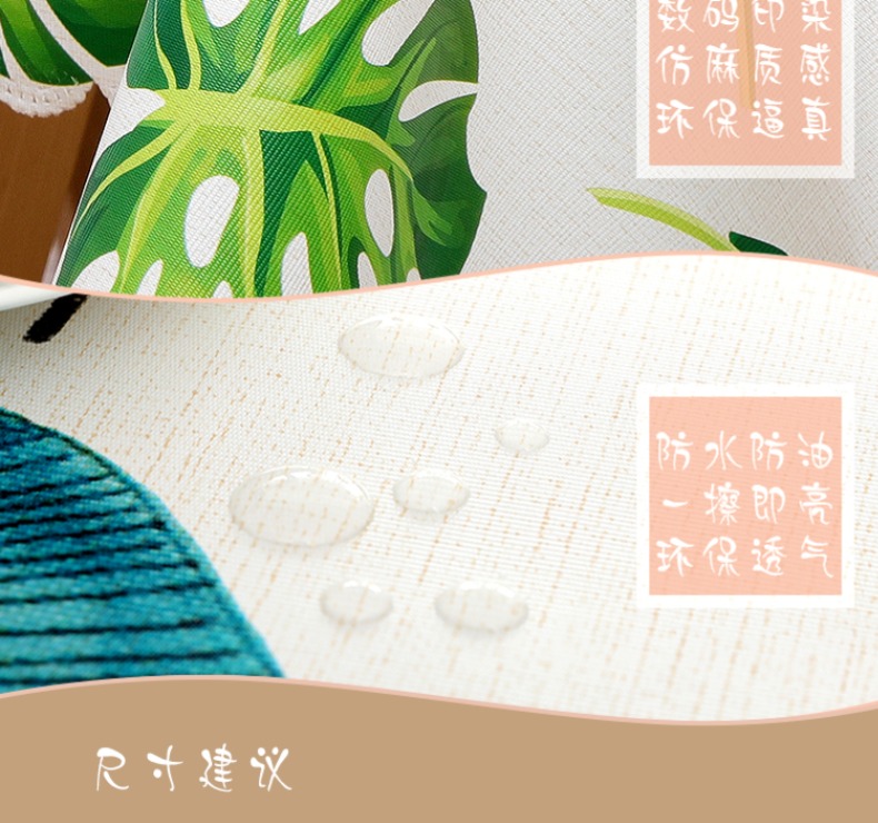 Khăn trải bàn không thấm nước chống bỏng dầu-miễn phí dùng một lần bàn cà phê hình chữ nhật pvc Bắc Âu vải bảng vải ins bông và vải lanh nhỏ tươi khăn trải bàn vintage