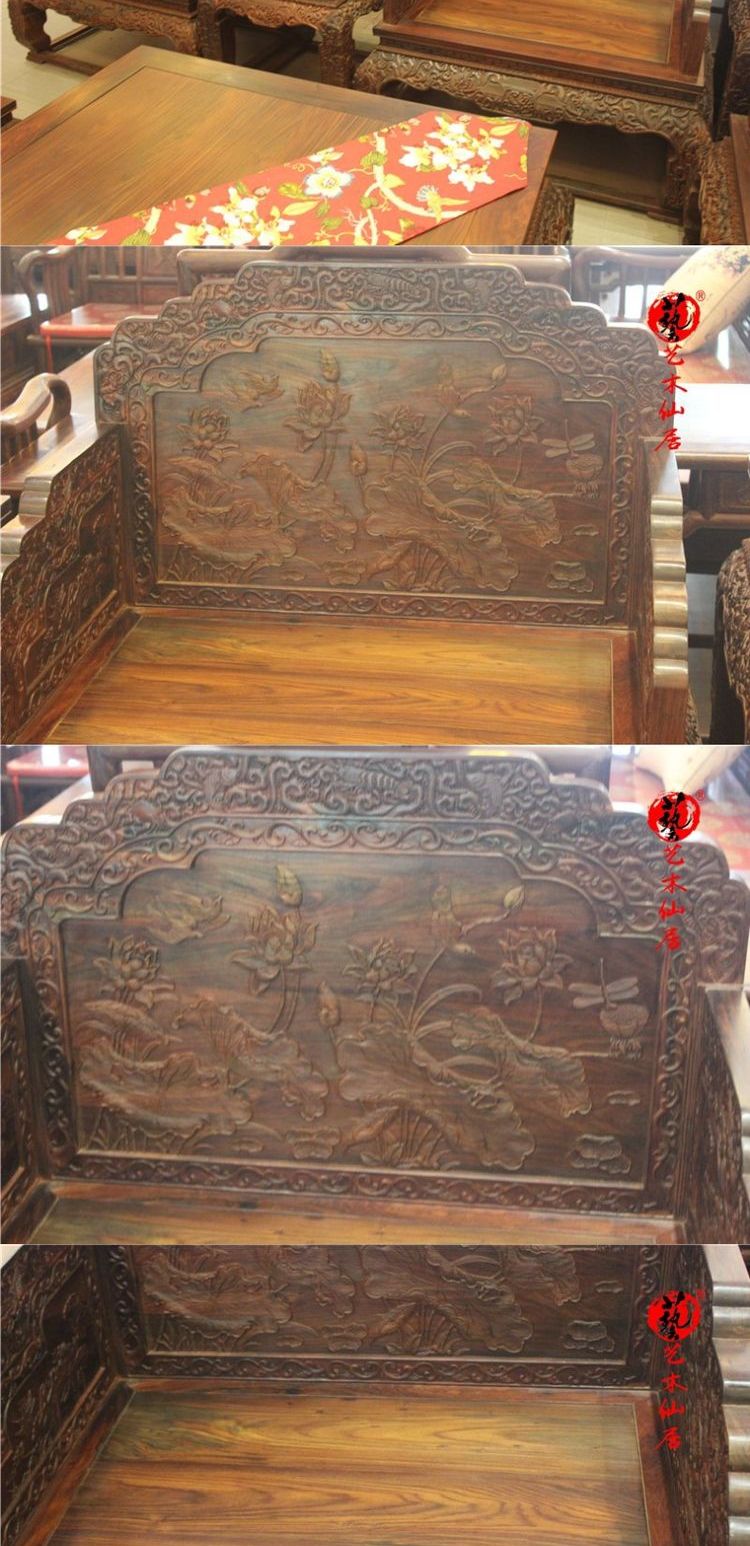 Nội thất Xian Zuo / Lào gỗ hồng mộc đỏ ngai sen 13 miếng / gỗ nguyên khối Phong cách nội thất Sian gỗ hồng sắc - Bộ đồ nội thất ghế sofa đẹp hiện đại