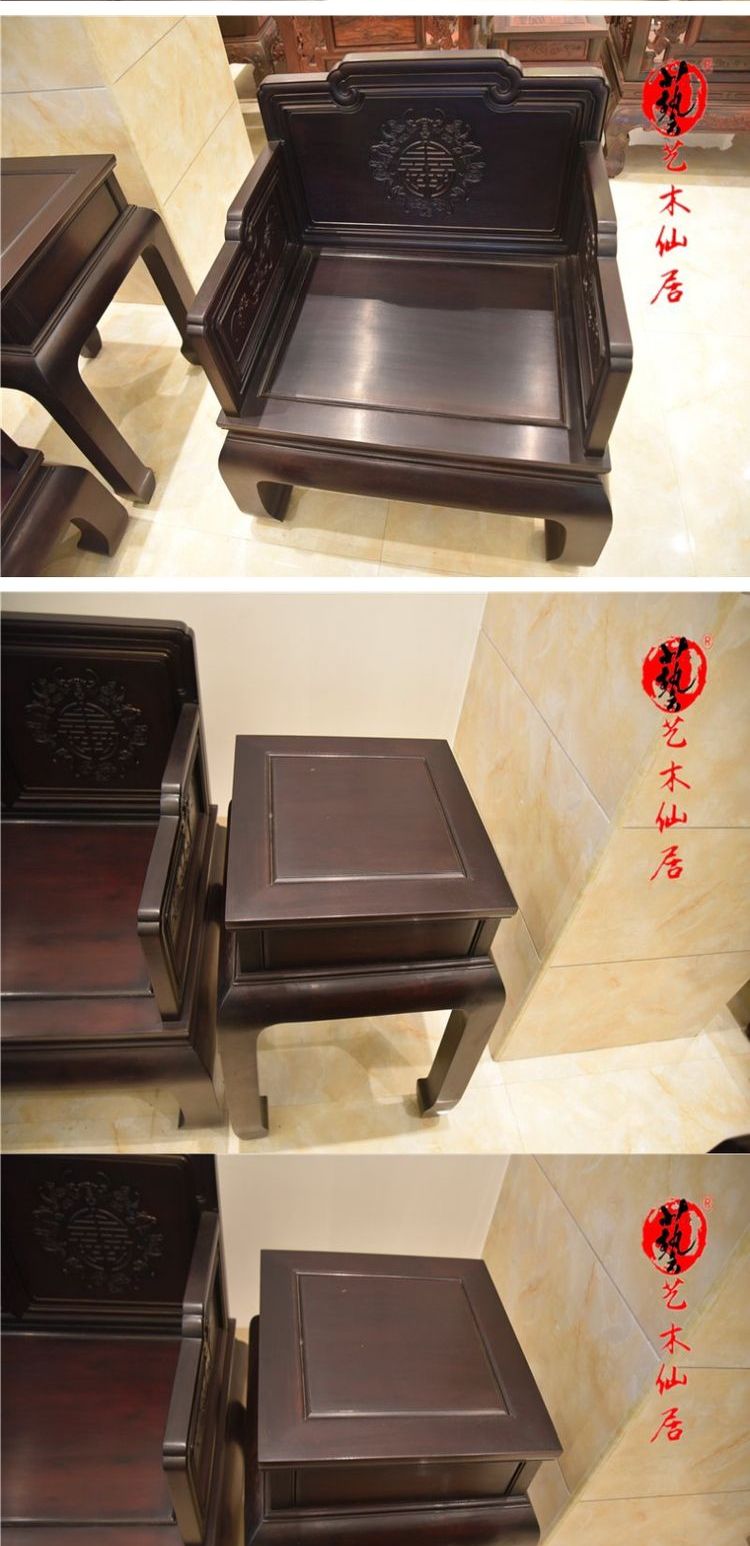 Gỗ đàn hương máu Zambia Sofa Wufu tám bộ đồ nội thất bằng gỗ gụ Thùy châu Phi gỗ hồng sắc kết hợp sofa phòng khách - Bộ đồ nội thất giường ngủ hiện đại cao cấp