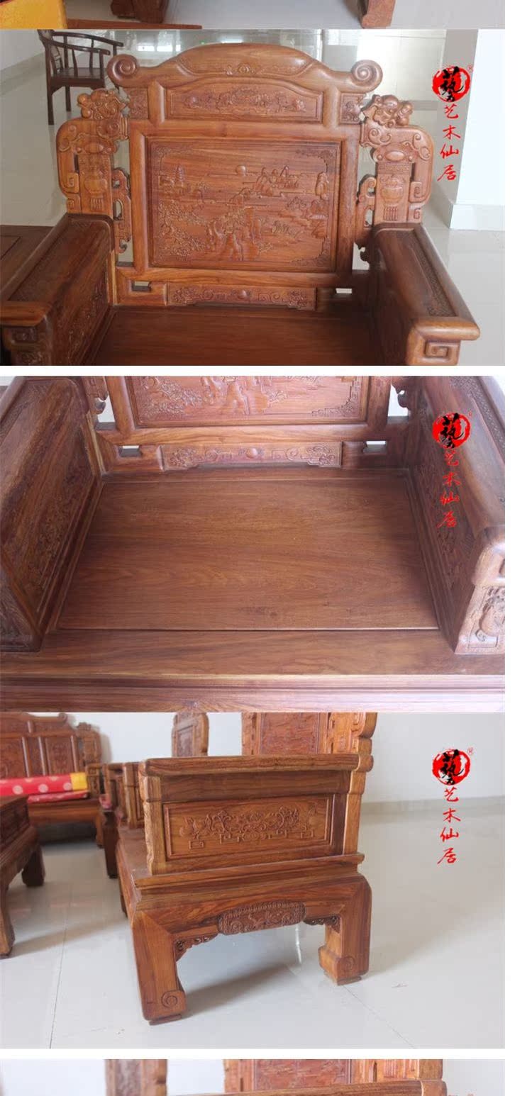 Gỗ gụ nội thất gỗ hồng mộc Châu Phi bộ ghế sofa phong phú của mười phòng khách Sofa gỗ rắn gỗ nhím gỗ hồng sắc - Bộ đồ nội thất ghế sofa phòng khách