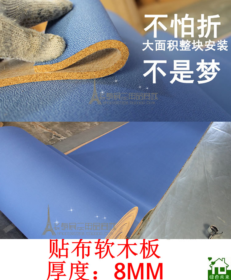 8mm new felt wall sticker color cloth cork wall message board kindergarten billboard photo wall