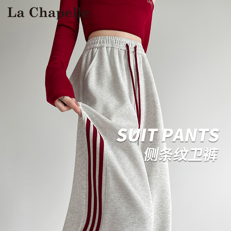 La Chapelle Side-Striped Sports Sweatpants for Women, Spring and Summer High-Waisted, Drapey, Lazy Style, Loose Casual Wide-Leg Pants for Autumn La Chapelle Side-Striped Sports Sweatpants for Women, Spring and Summer High-Waisted, Drapey, Lazy Style, Loose Casual Wide-Leg Pants for Autumn