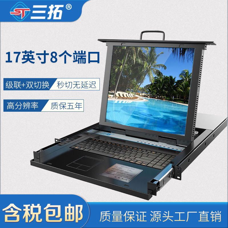 Santuo Kvm Switch 17/19 Inch 8-Port High-Definition Lcd Widescreen Vga Port Upgradeable to Cat5 Network Port Ip Digital Remote Rack Foldable Pull-Out Portable Rack-Type Santuo Kvm Switch 17/19 Inch 8-Port High-Definition Lcd Widescreen Vga Port Upgradeable to Cat5 Network Port Ip Digital Remote Rack Foldable Pull-Out Portable Rack-Type