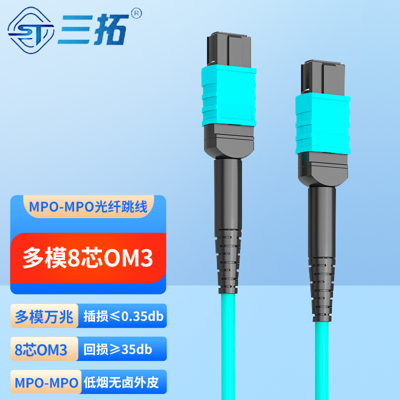 Santuo Telecom-Grade Om3 10g Mpo-Mpo Fiber Optic Patch Cord Mpo-Lc Multimode Dual-Core 3.5m 10m 20m Duplex Small Square Head to Fc-Sc-St Pigtail Fiber Optic Cable for Lan Cabling Santuo Telecom-Grade Om3 10g Mpo-Mpo Fiber Optic Patch Cord Mpo-Lc Multimode Dual-Core 3.5m 10m 20m Duplex Small Square Head to Fc-Sc-St Pigtail Fiber Optic Cable for Lan Cabling
