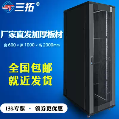 Santuo server cabinet 42u Network 2 meters high 1000 deep monitoring power amplifier landing main shell power Cabinet T2 6042