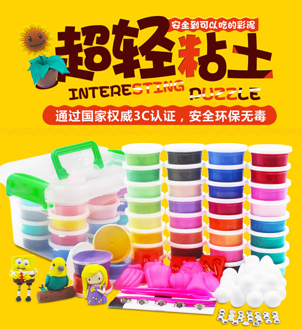 Siêu nhẹ đất sét 36 màu plasticine không độc hại bùn màu 24 màu bộ trẻ em của handmade mềm đất sét bùn trẻ em của đồ chơi giáo dục