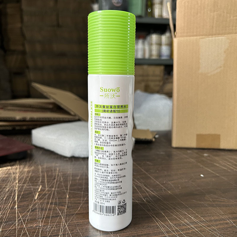 Suowo Silk Protein Nutrient Water Spray Repairing Honey Leave-In Conditioner Spray Hair Oil Anti-Frizz and Anti-Dryness
