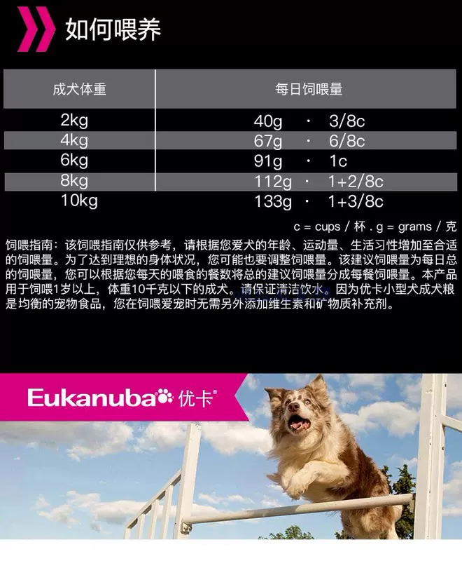 Youka thức ăn cho chó nhỏ chó trưởng thành thức ăn cho chó 3kg6 kg Teddy VIP hơn gấu Yorkshire chó tự nhiên thức ăn chủ yếu - Chó Staples