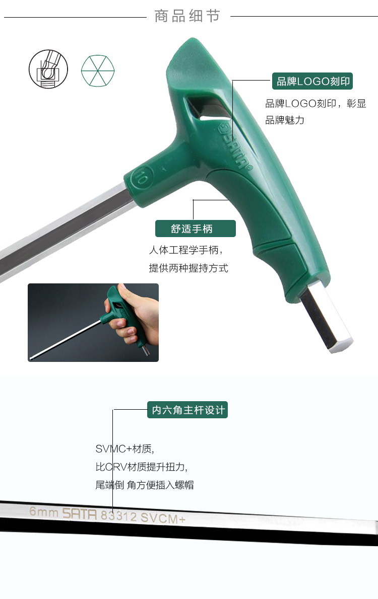 Công cụ phần cứng Shida cờ lê lục giác đặt bên trong tuốc nơ vít lục giác t-type 6 cờ lê góc sáu cạnh 83305 - Dụng cụ cầm tay dụng cụ cầm tay bosch