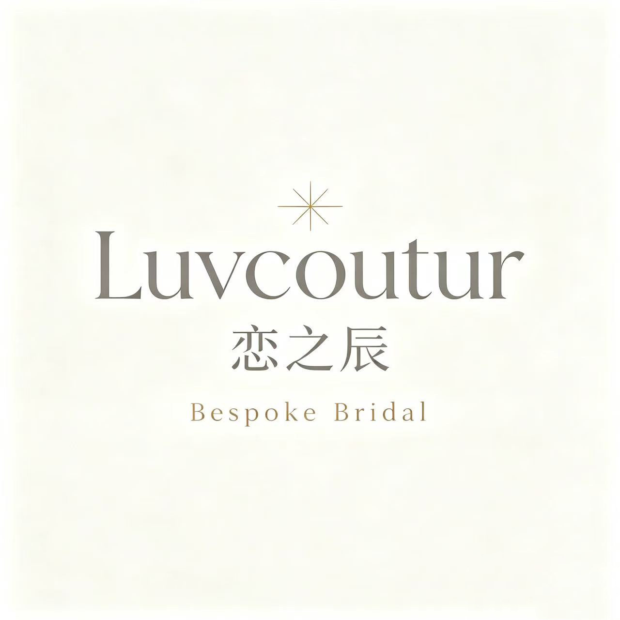 恋之辰 Luvcoutur的LOGO