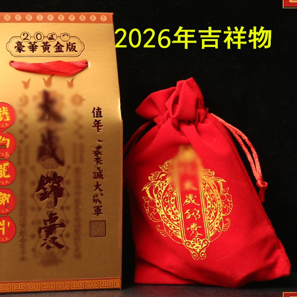 2026年宫匠造办福运虎黄金摆件有哪些值得关注的新趋势？