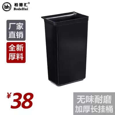 Bai Dehui thick material dining car waste bucket Hotel cleaning service car long hanging bucket Dining room waste garbage collection bucket