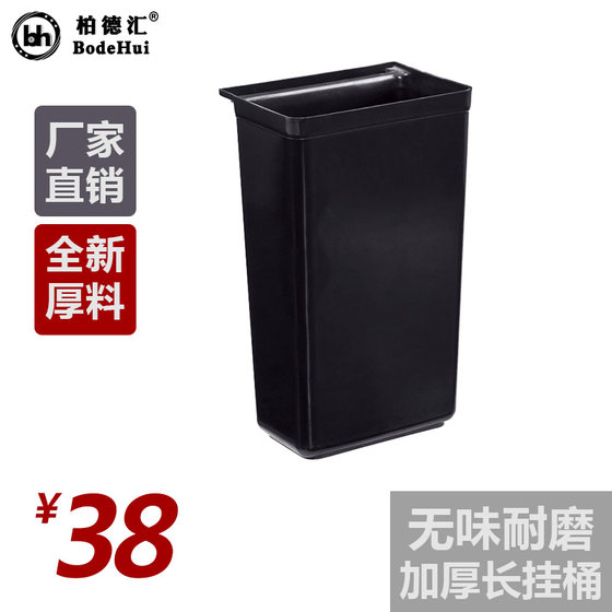 Badhui thick material dining car waste bucket hotel cleaning service driver hanging bucket restaurant meal waste collection bucket