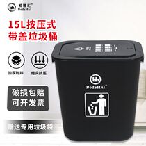 Bodehui kitchen toilet bathroom home living room with cover rectangular large capacity classification large trash can