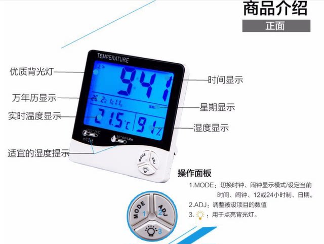 Indoor digital display electronic temperature and humidity meter htc-8 luminous alarm clock high-precision baby room wet and dry household temperature meter
