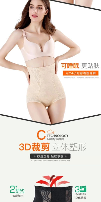 Quần cotton thoáng khí chất béo ren của phụ nữ quần cạp cao corset quần sau sinh bụng quần bộ sưu tập bụng cơ thể định hình quần hông - Quần cơ thể