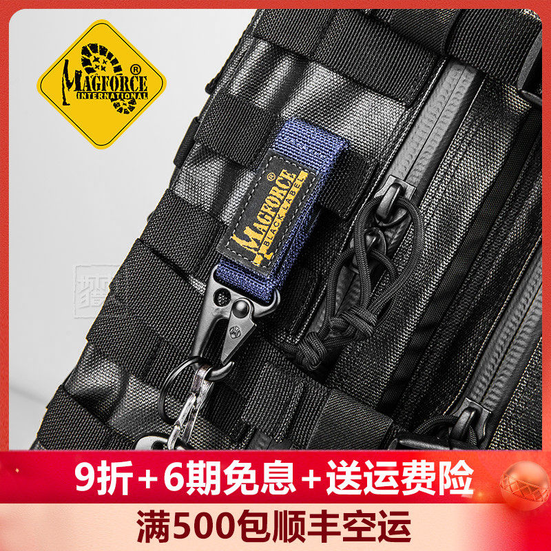 Tactical Keychain Multi-function MagForce MagForce 1703 Taiwan Tactical molle hanging buckle accessories