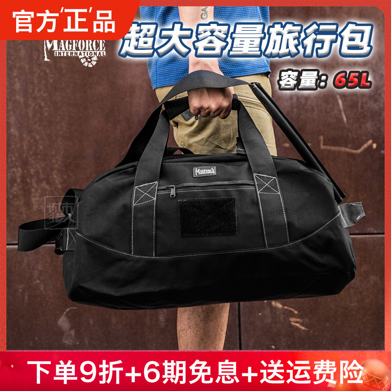Outdoor single shoulder bag Taiwan McGhos Military fans 0651 Climbing Travel Bag Men's Shoulder Bag Diagonal Satchel