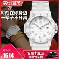 Швейцарские часы Luminox Raymeino 0307. Wo Bingxin Row Sports Waterpronation Water Watch