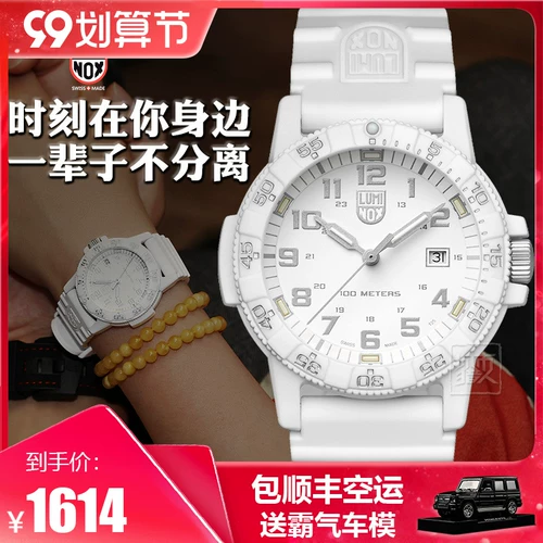 Швейцарские часы Luminox Raymeino 0307. Wo Bingxin Row Sports Waterpronation Water Watch
