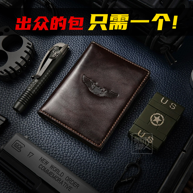 Driver's License Holster Male American Pilot Mini Card Bag Genuine Leather Multi-Card Position Ultra-Thin Pure Leather ID Clip Driver's License Holder