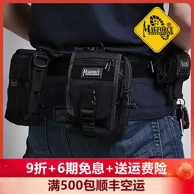 Tactical secret service fanny pack MagForce MagForce 0315 Taiwan outdoor military fan M5 plug-in multi-function bag