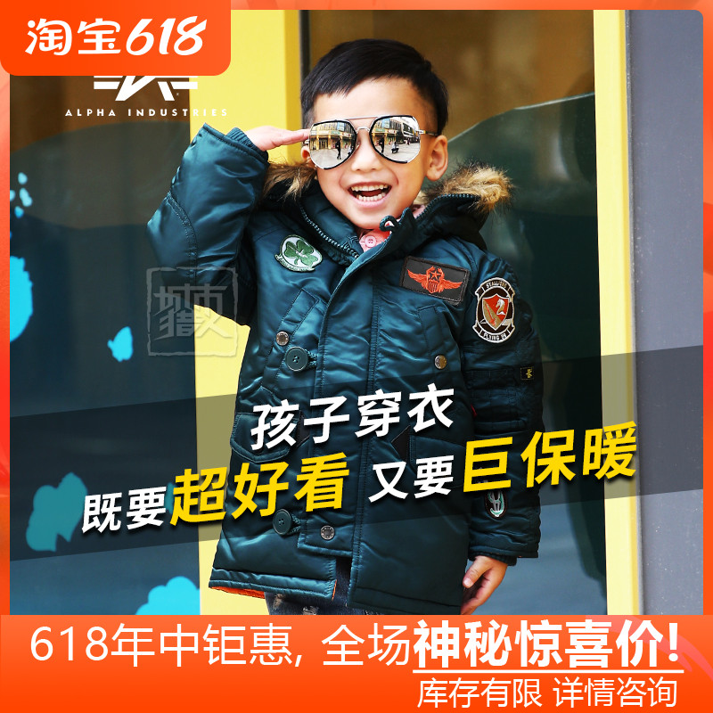Special price American Alpha Industrial Alpha male and female child clothes N3B jacket Winter cotton clothes Children with long version of cotton clothes