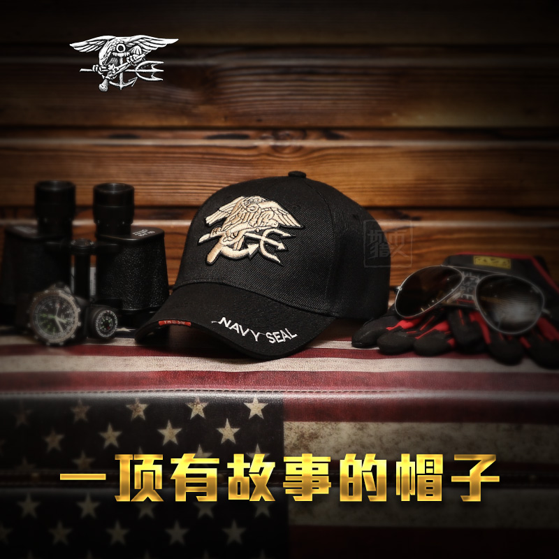Navy SEALs military fan hat tactical baseball cap summer men's and women's couple hat military fan outdoor sports visor