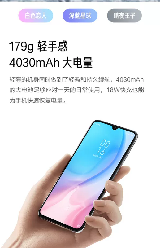 [SF Express] Xiaomi / kê CC9 full Netcom 4G thông minh chính thức lưu trữ chính thức trò chơi điện thoại di động 9se / 8 youth / k20pro / max3 - Điện thoại di động