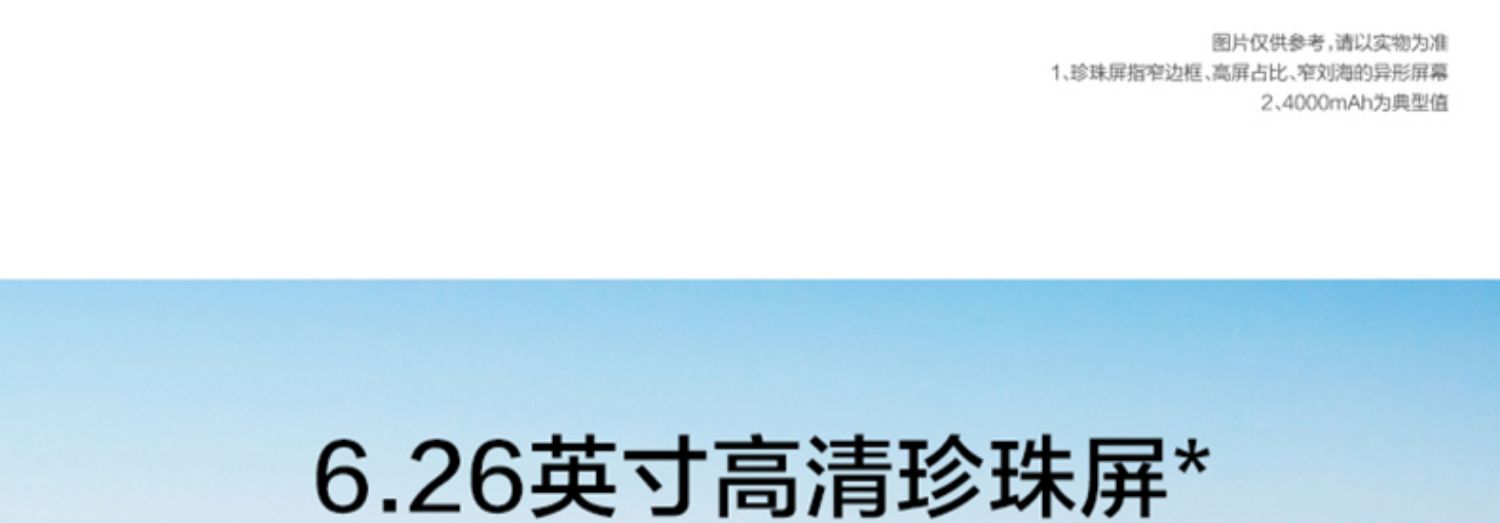 [64GB với mức giá 879 nhân dân tệ] Huawei (HUAWEI) tận hưởng 9 điện thoại thông minh vinh quang Netcom 4G toàn màn hình trò chơi điện thoại di động đích thực thưởng thức 8plus / 8c chơi 8c / 8x - Điện thoại di động gia iphone
