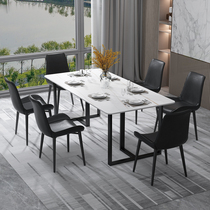 Nordic rock board dining table and chair combination modern simple rectangular household dining table designer dining table commercial negotiation table