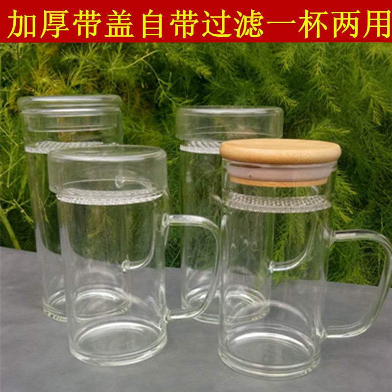 Heat-resistant and half-month toothglass cup filter cup cup cup with tea cut filter filter mesh one-fold tea cup
