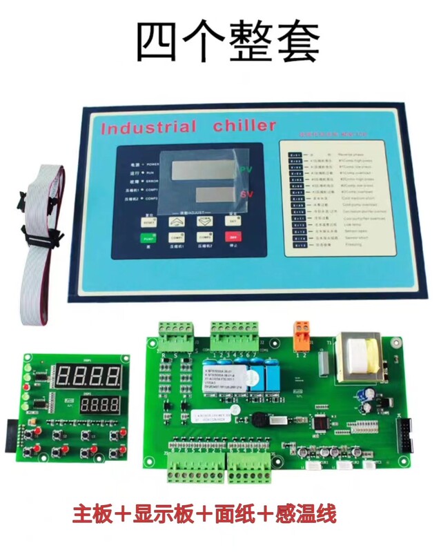 Bangpu Chiller Computer Motherboard K.Sf305000A Refrigeration Water Machine Controller Gw511 Circuit Display Board Bangpu Chiller Computer Motherboard K.Sf305000A Refrigeration Water Machine Controller Gw511 Circuit Display Board