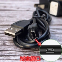 Suitable for Shida STAR-S-1000 intelligent 5V2A power adapter charger power cord flat hole