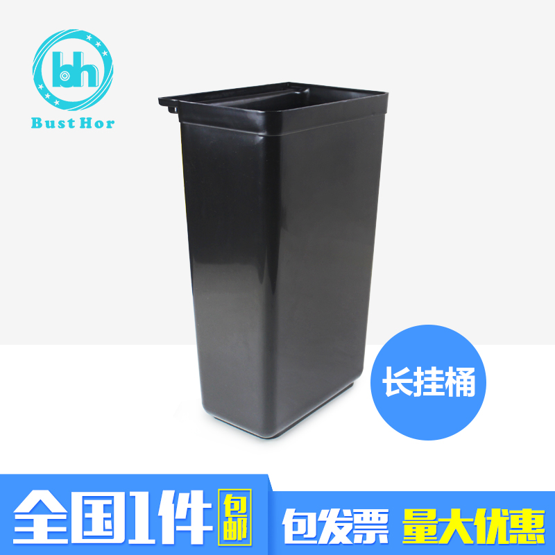 Heavy material long hanging bucket Dining car service car waste bucket trolley trash can Hotel dining room tableware Plastic collection bucket