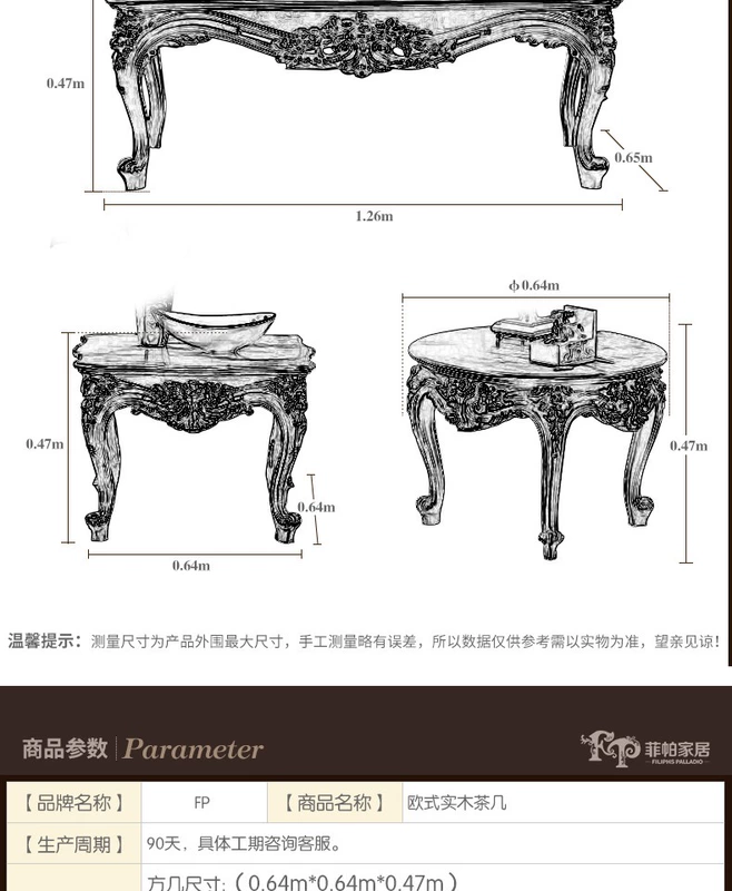 Feipa Home Nội thất hoàng gia phong cách Châu Âu nhập khẩu thân thiện với môi trường Bàn cà phê phòng khách phù hợp với nguyên mẫu hình chữ nhật bằng gỗ nguyên khối - Bàn trà