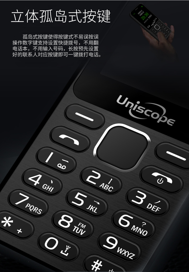 Uniscope / Bạn nghĩ máy US8 điện thoại cũ nút thanh chờ lâu Nokia kẹo lớn tuổi nhân vật nam ồn ào and female models phiên bản màn hình lớn của 4G sinh viên viễn thông di động điện thoại di động quân sự già - Điện thoại di động điện thoại oppo mới nhất
